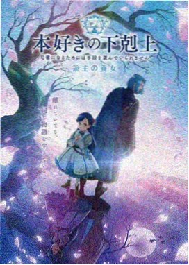 便利店凌晨三点治愈系漫画封面