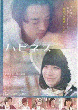 赤羽纪年古风男男漫画封面