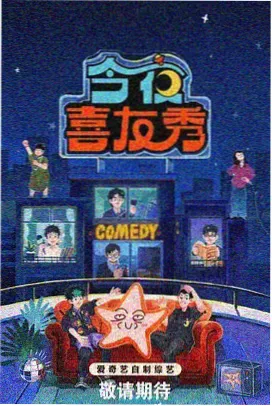 潮汐与铁轨青春BL漫画封面