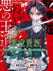 破晓前十分钟悬疑耽美漫画封面