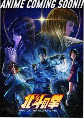 琥珀色领带都市职场男男漫画封面