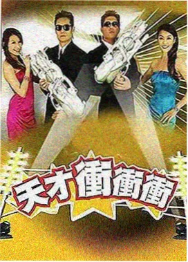 山月不知心底事古风志怪漫画封面