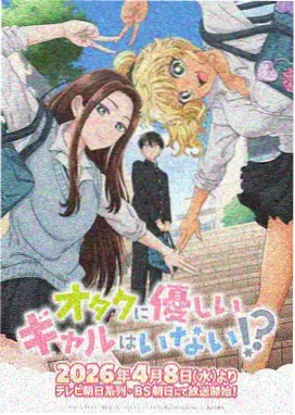 雪线以南户外冒险漫画封面