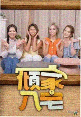 古风耽美漫画色彩运用解析配图