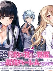 悬疑BL漫画伏笔埋设技巧配图